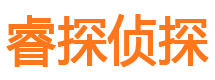 古冶市侦探调查公司